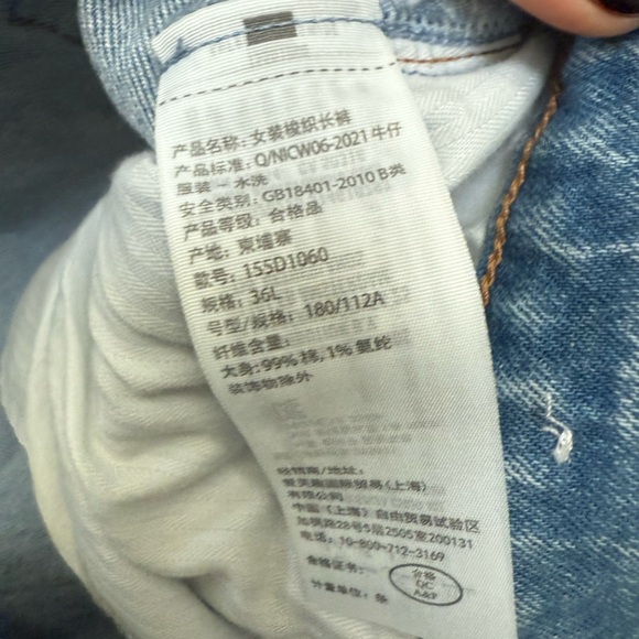 Abercrombie & Fitch '90s Straight Ultra High Rise Jeans - Picture 4 of 16